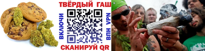 даркнет как зайти  ссылка на мегу ССЫЛКА  Ивантеевка  Печенье с ТГК конопля 