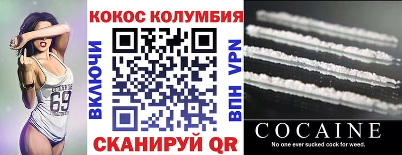 кракен ТОР  Ивантеевка  Кокаин 99% 