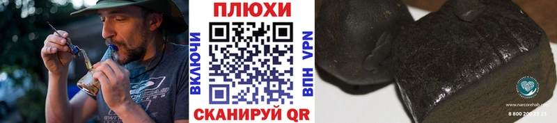 ГАШИШ индика сатива  Ивантеевка 