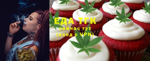сатива Балахна