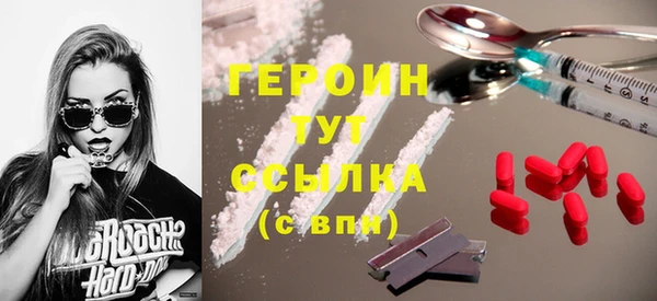 бошки Баксан