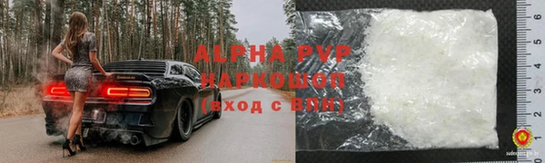 бошки Баксан