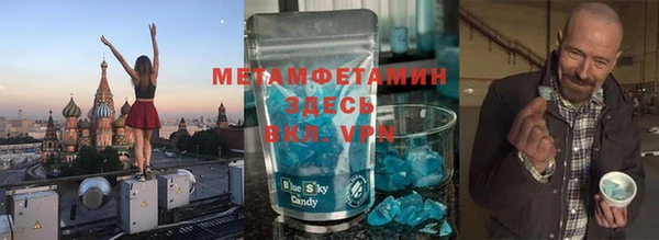 марки lsd Балабаново