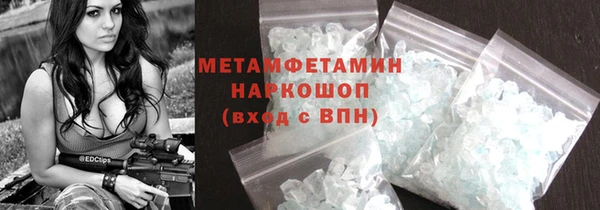 сатива Балахна