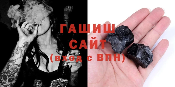 марки lsd Балабаново