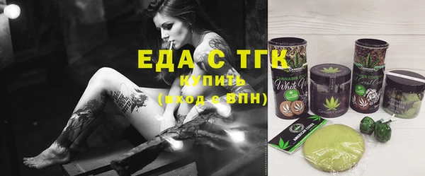 сатива Балахна