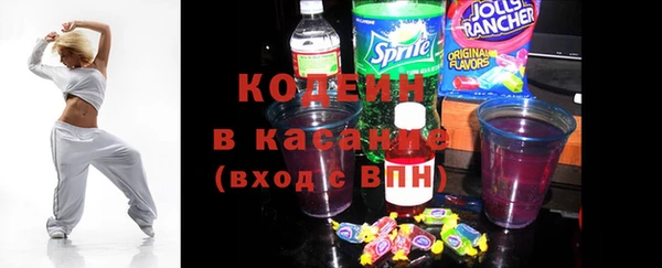 сатива Балахна