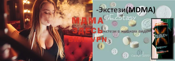 марки lsd Балабаново