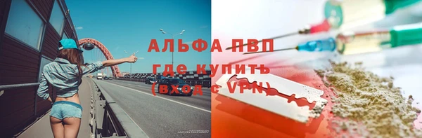 марки lsd Балабаново