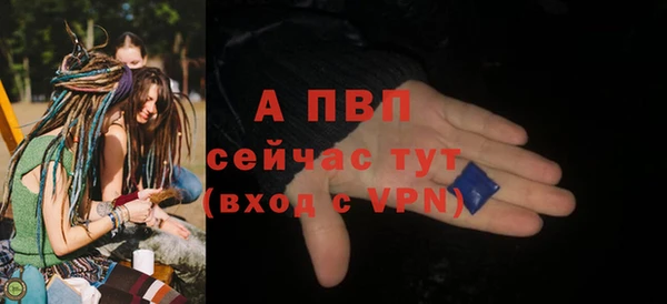 марки lsd Балабаново