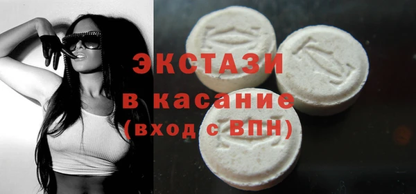 марки lsd Балабаново
