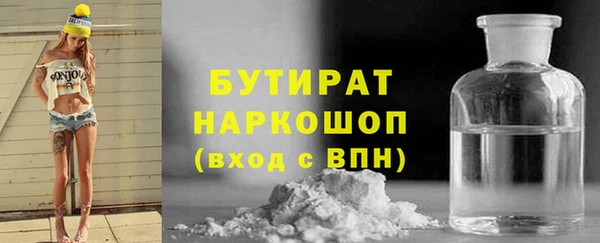 сатива Балахна