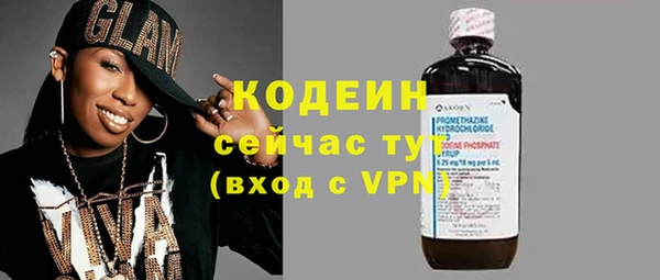 марки lsd Балабаново