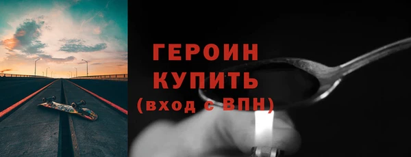 бошки Баксан