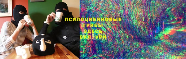 марки lsd Балабаново