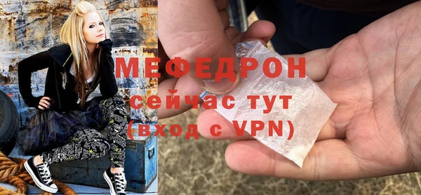 сатива Балахна