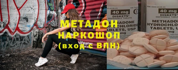 бошки Баксан