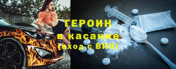 марки lsd Балабаново