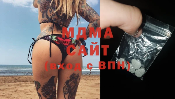 бошки Баксан