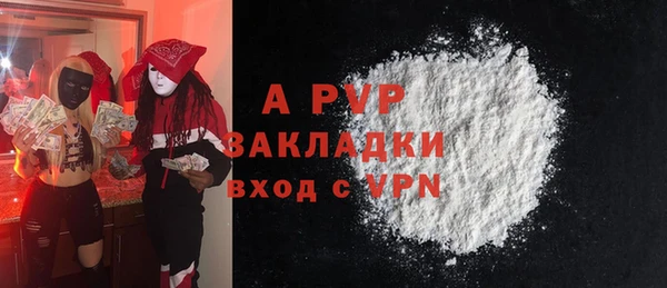 марки lsd Балабаново