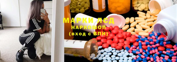 марки lsd Балабаново