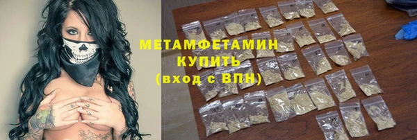 бошки Баксан