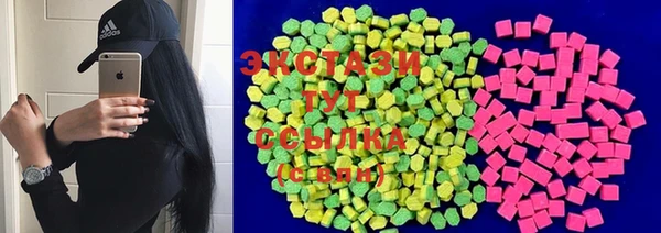 марки lsd Балабаново