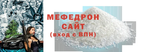 mix Сатка