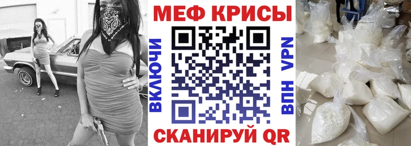 hydra ссылки Ивантеевка Меф кристаллы