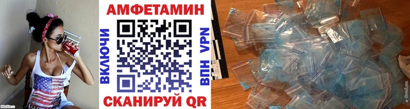 хочу наркоту Ивантеевка МЕТАМФЕТАМИН Methamphetamine