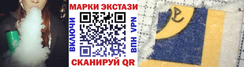 Марки NBOMe 1500мкг  Ивантеевка 