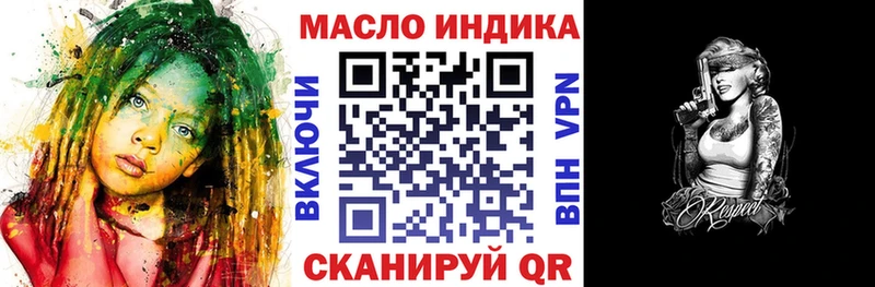 ТГК жижа  Ивантеевка 